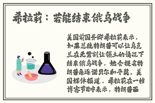 饥饿阿姨在线播放