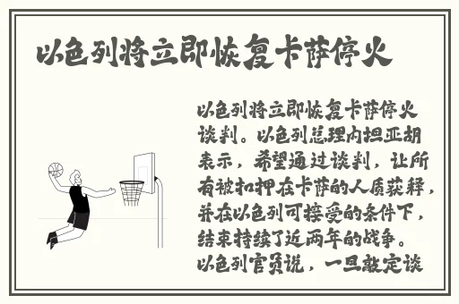 超级老师在线观看免费第二季