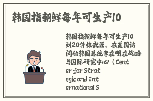 中国x站APP