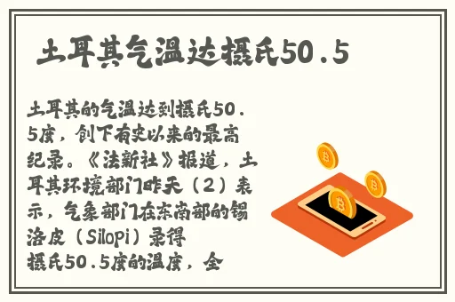 色多多丝瓜草莓秋葵小猪APP软件大全下载