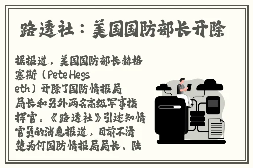 我的漂亮的瘦子5伦理片