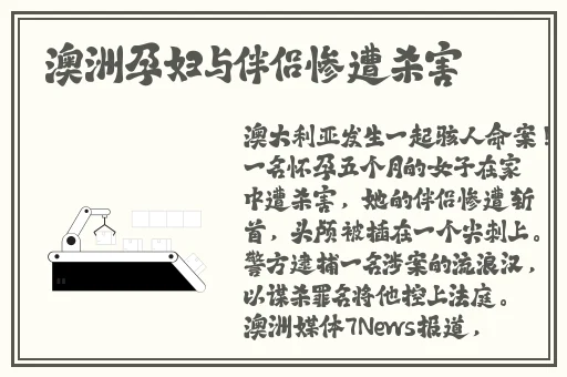 三邦邦视视频网