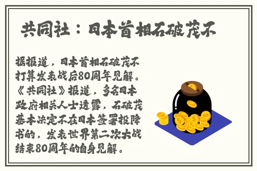 三浦惠理子义子